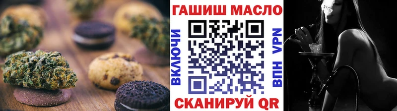 Cannafood конопля  Ростов 