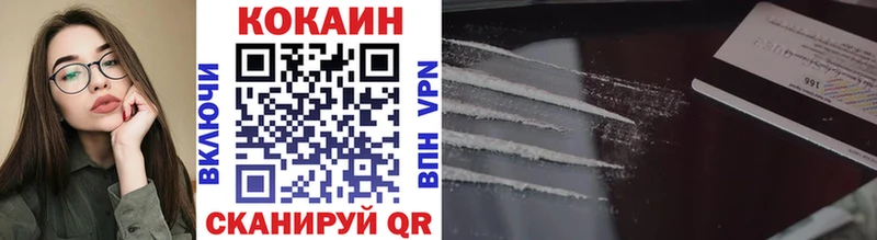 закладки Ростов КОКАИН 98%