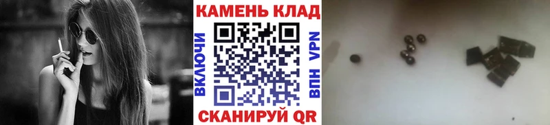 ГАШИШ 40% ТГК  Ростов 