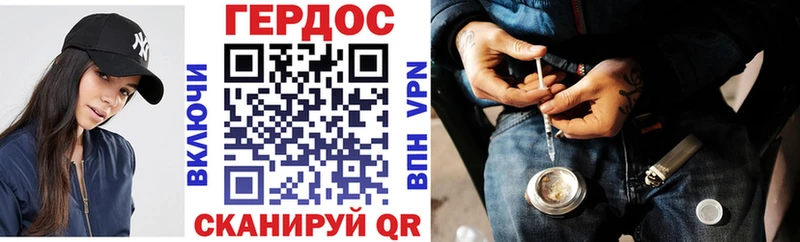 Героин белый  где купить наркоту  Ростов 