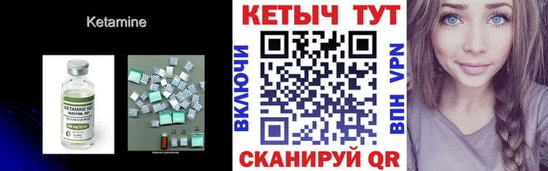 shop какой сайт  Ростов  КЕТАМИН ketamine 
