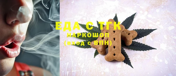 мет Верхнеуральск
