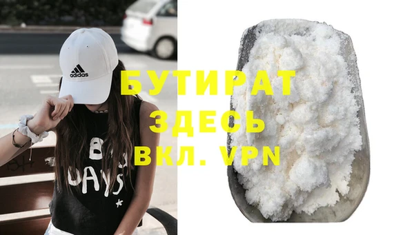 мет Верхнеуральск