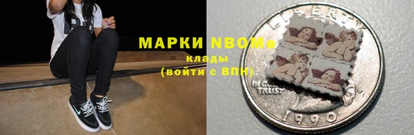 наркотики Верея