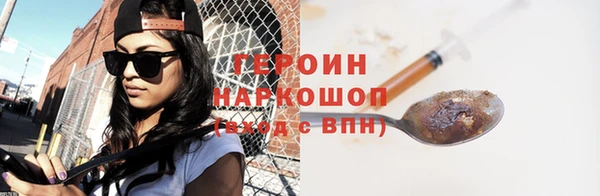 наркотики Верея