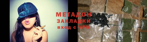 наркотики Верея
