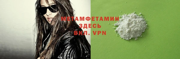мет Верхнеуральск