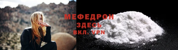 мет Верхнеуральск