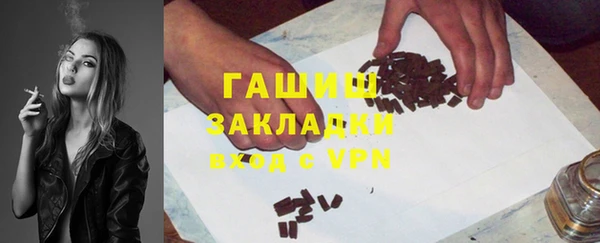 наркотики Верея