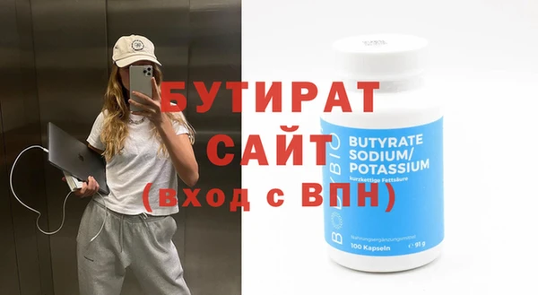 наркотики Верея