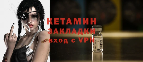 наркотики Верея