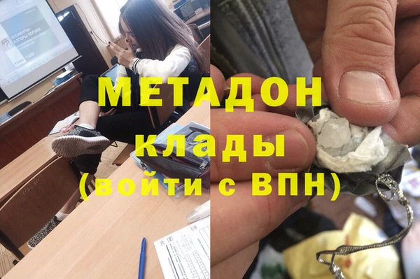 мет Верхнеуральск
