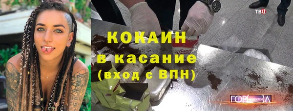мет Верхнеуральск