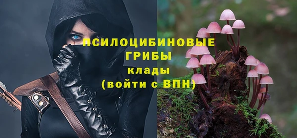 наркотики Верея