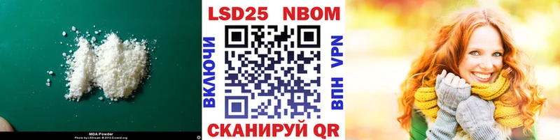 LSD-25 экстази кислота  Ростов 
