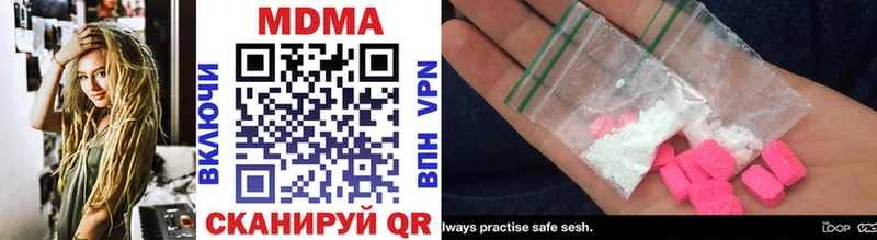 MDMA crystal  Ростов 