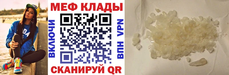 продажа наркотиков  Ростов  Меф VHQ 
