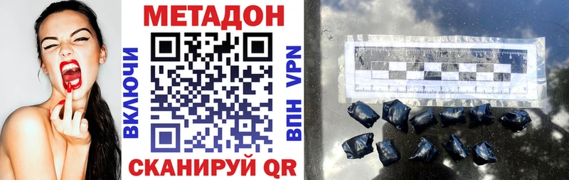 где найти   Ростов  МЕТАДОН мёд 