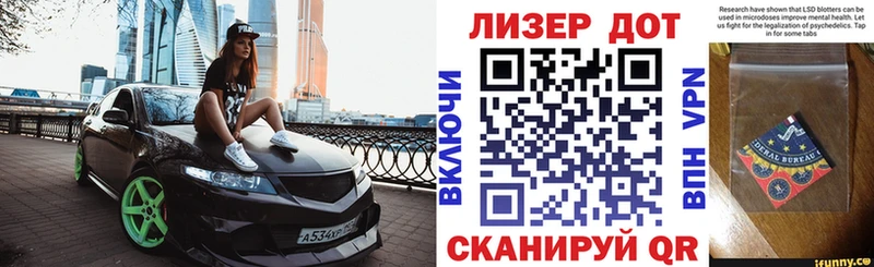 Марки 25I-NBOMe 1,5мг  Ростов 