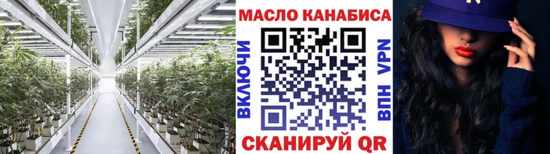 MEGA зеркало  Ростов  ТГК гашишное масло 